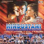 Hindustani (1996) Mp3 Songs